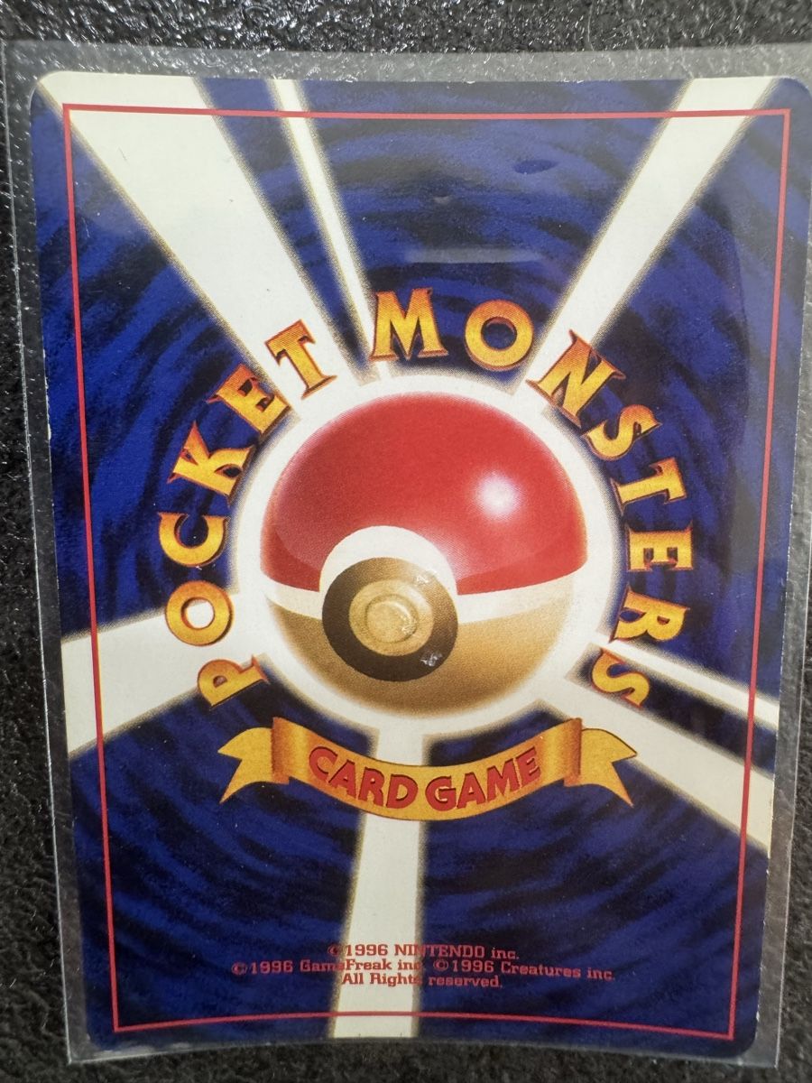 Pokémon Sammelbilder & Trading cards: Feraligatr 160 - Jap holo – Gebraucht aus Meyrin von pid_ynr9 1