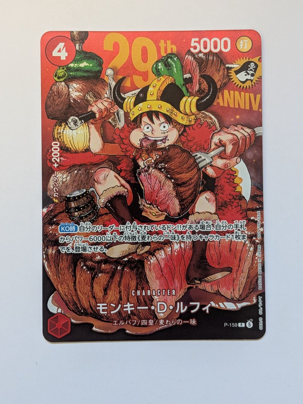 Bandai Carte collezionabili: One Piece Card Game Monkey D Luffy P-159 Promo Jump – Nuovo (secondo la descrizione) da Münchenstein venduto da new_akiba_store
