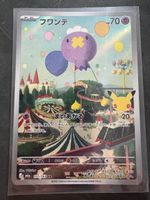 Pokemon Karte Driftlon 30th Celebration 111/103 AR japanisch