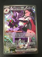 🇩🇪  Pokemon Marys Olangaar ex (ASC 287) - Mint