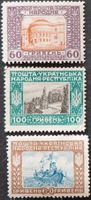 Alte Briefmarken Ukraine, 3 Stück