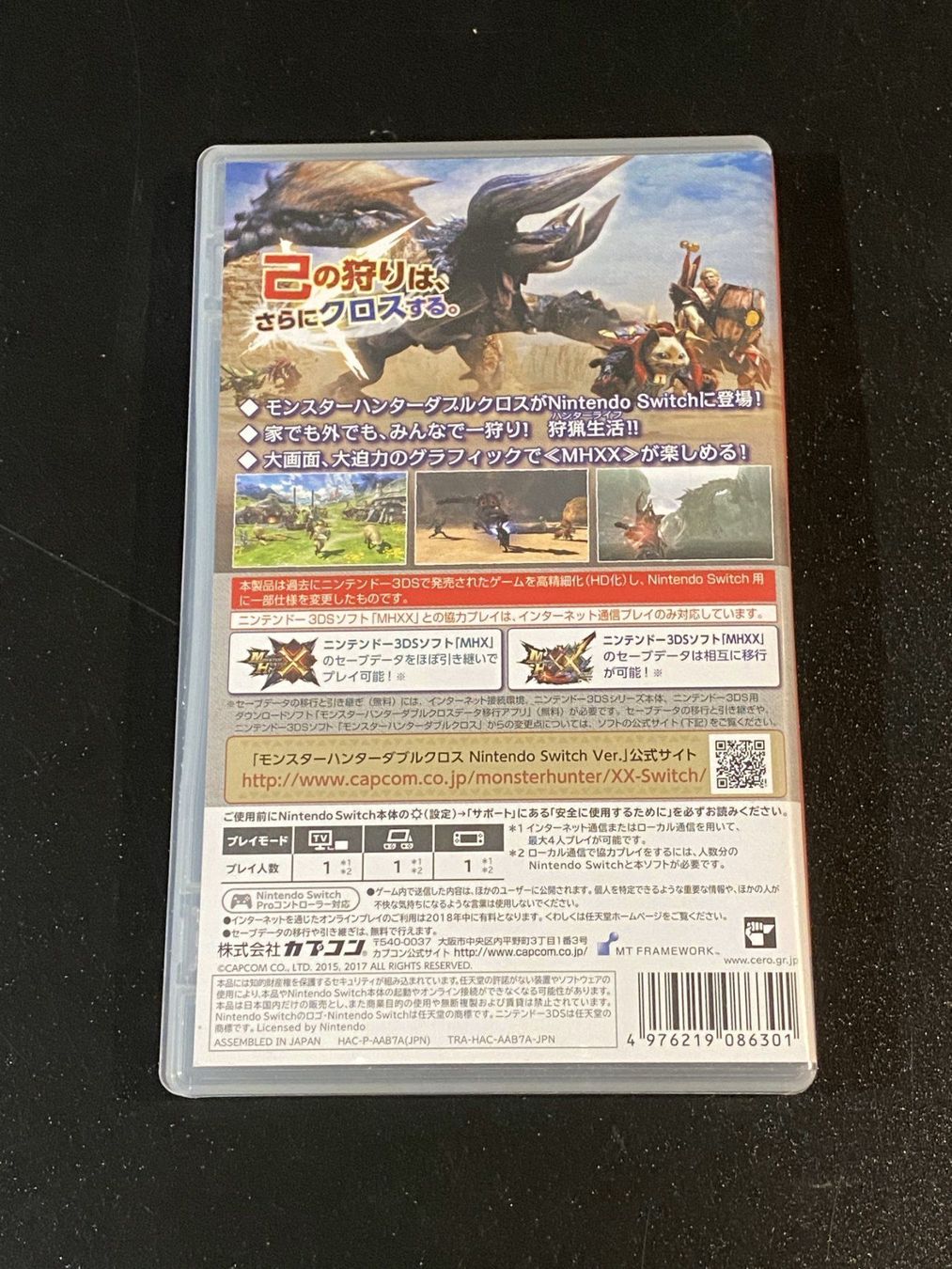 Nintendo Giochi: MONSTER HUNTER XX NINTENDO SWITCH VER. Nintendo Switch JP – Nuovo (secondo la descrizione) da Wil SG venduto da NICK222 1