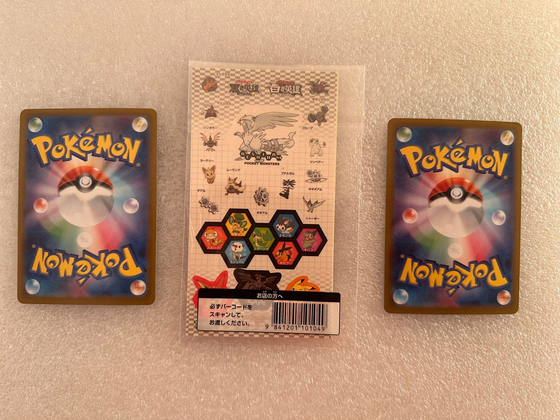 Pokémon Sammelbilder & Trading cards: Cartes + autocollants Pokémon JP – Neu (gemäss Beschreibung) aus La Tour-de-Peilz von MD2020 1