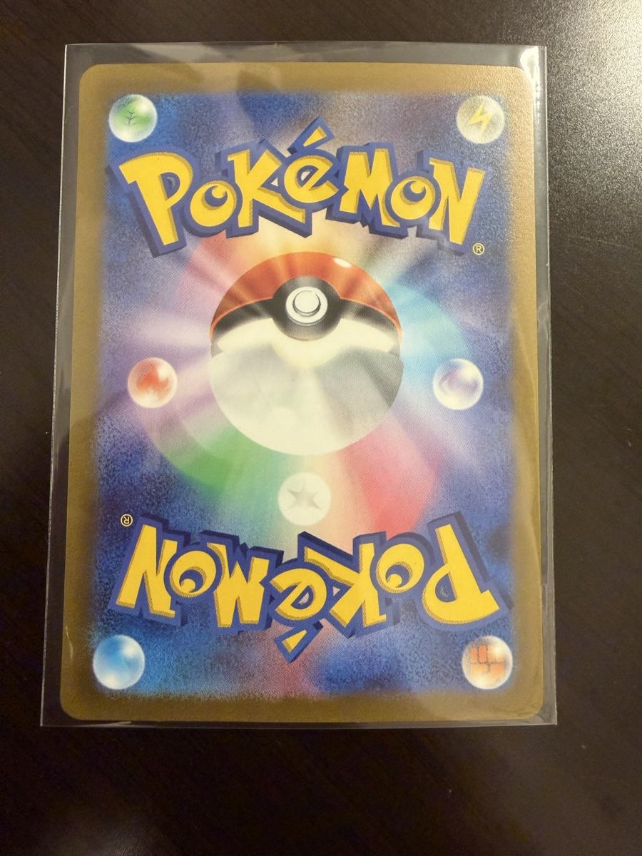 Pokémon Carte collezionabili: Affiti Pokemon AR JP – Nuovo (secondo la descrizione) da Muttenz venduto da sab_qrm6 1