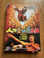 Shaolin: eine Faust Die tötet. Shaw Brothers,Mediabook