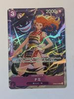 One Piece TCG Nami OP09-070 Premium Collection Parallel JP