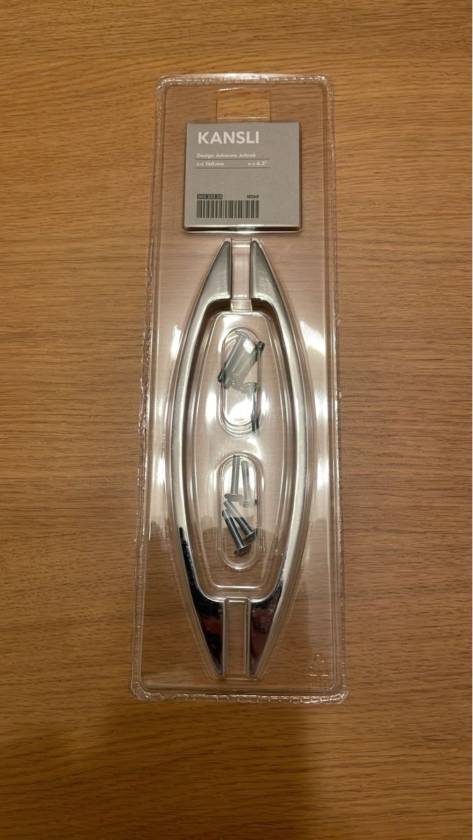 Ikea Ferramenta: Zwei neue IKEA KANSLI Griff 160 mm – Nuovo e nell'imballaggio originale da Zürich venduto da spo_zxm7