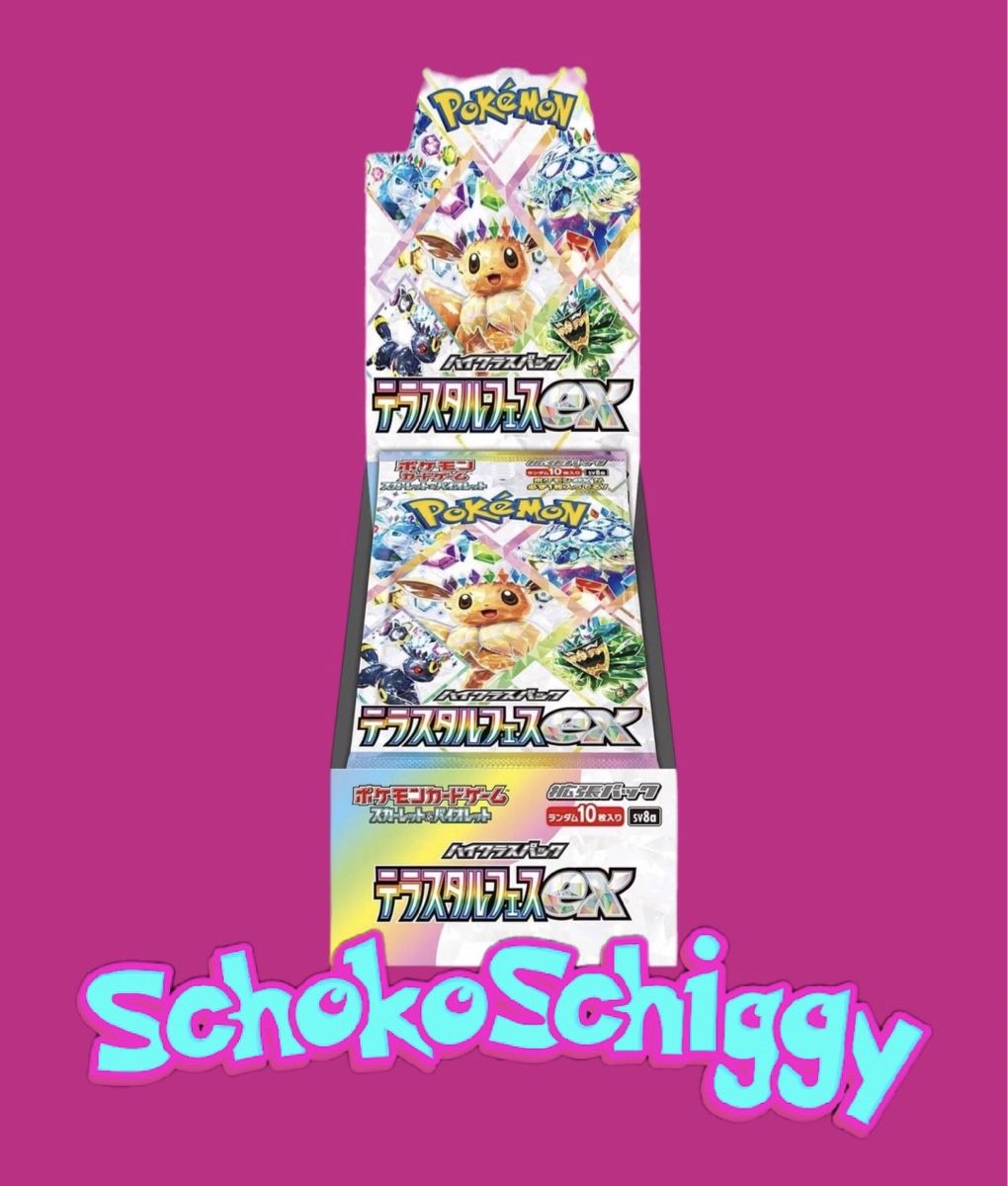 Terastal Festival Display Comprare su Ricardo