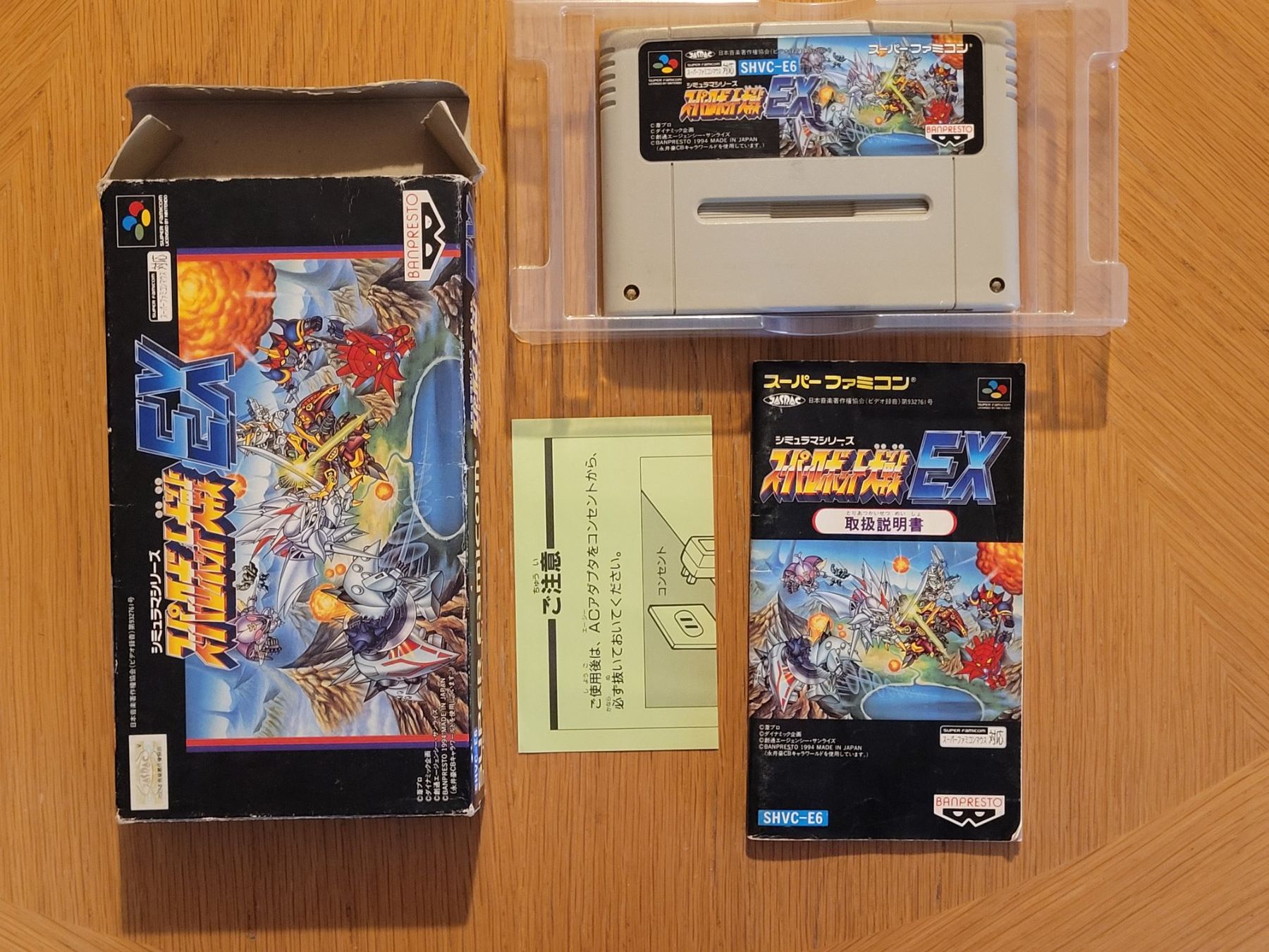Nintendo Giochi: Super Robot War EX OVP SNES Super Famicom Jap. – Usato da Münchenstein venduto da danytlaw 2