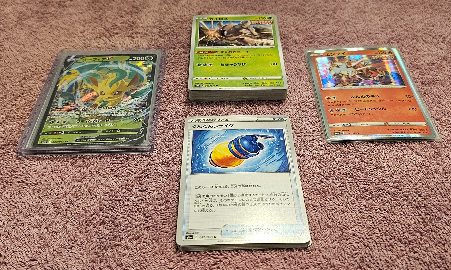 Pokémon Carte collezionabili: Pokémon Eevee Heroes s6a - Paket L – Nuovo (secondo la descrizione) da Münchenbuchsee venduto da Pazzo_ 1