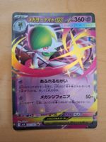 Pokemon Karte: Mega-Guardevoir-EX (042/062) Selten!