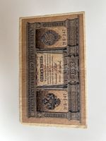 Billets de banque russes rares- 1 rouble 1898, ancien
