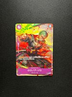 One Piece Roronoa Zoro (P-045) Promo Selten - JP