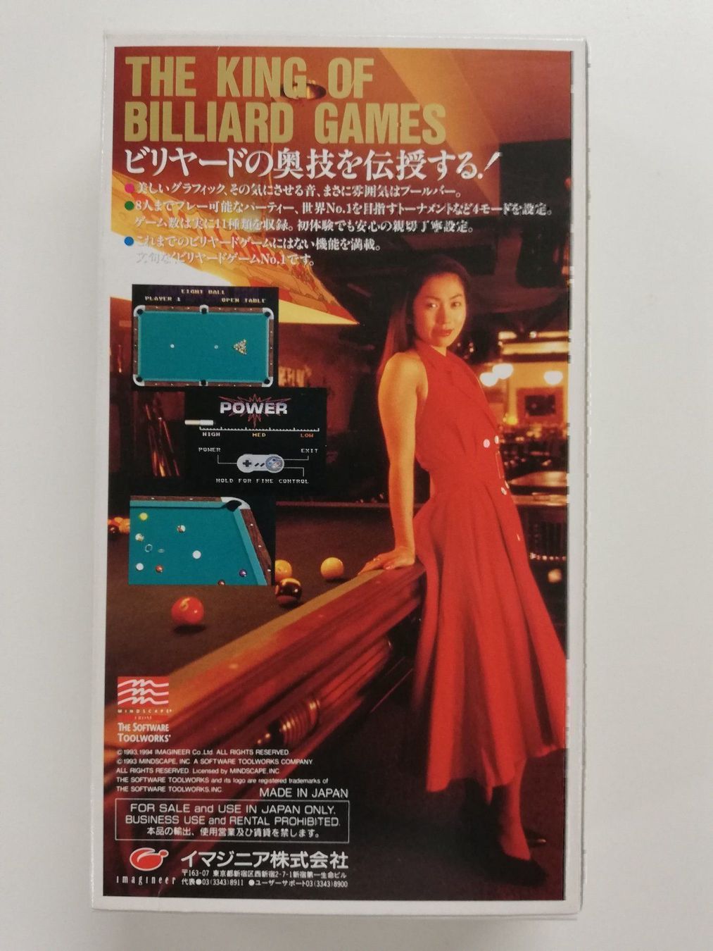 Nintendo Spiele: Super Billiard Championship Pool / Nintendo SFC – Gebraucht aus St. Gallen von zorro_dc 1