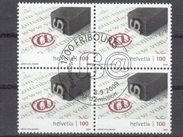 SBK 1311 im 4er-Block mit ET