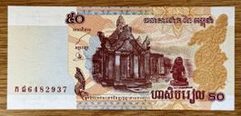 50 Riels Kambodscha 2002!!! UNC!!!