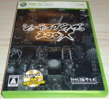 Shooting Love 200X (NTSC) (XBOX 360)