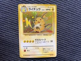 Pokemon Raichu Holo Fossil Japan