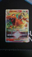 Charizard VSTAR (s12a 014) - VSTAR Universe - JP - 2