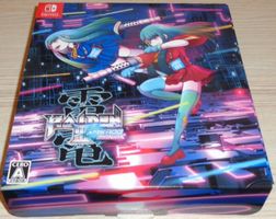 Raiden III xMikado Maniax ***Limited Edition***  (SWITCH)