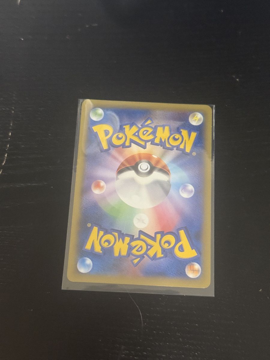 Pokémon Carte collezionabili: Pokemon Karte - Breloom - Japanisch - Original – Usato da Therwil venduto da no15636677 1