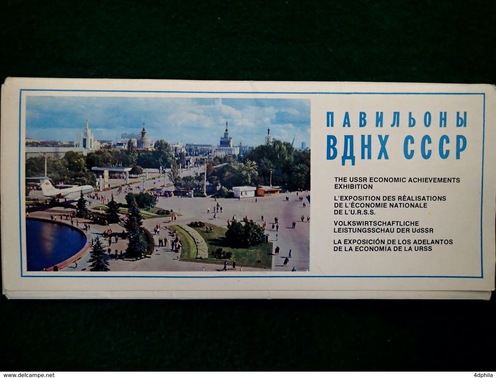 Russie - 1975 - Economic Achievements Exhibition - 24 cards (Neu ...