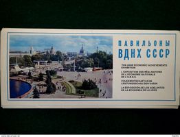 Russie - 1975 - Economic Achievements Exhibition - 24 cards