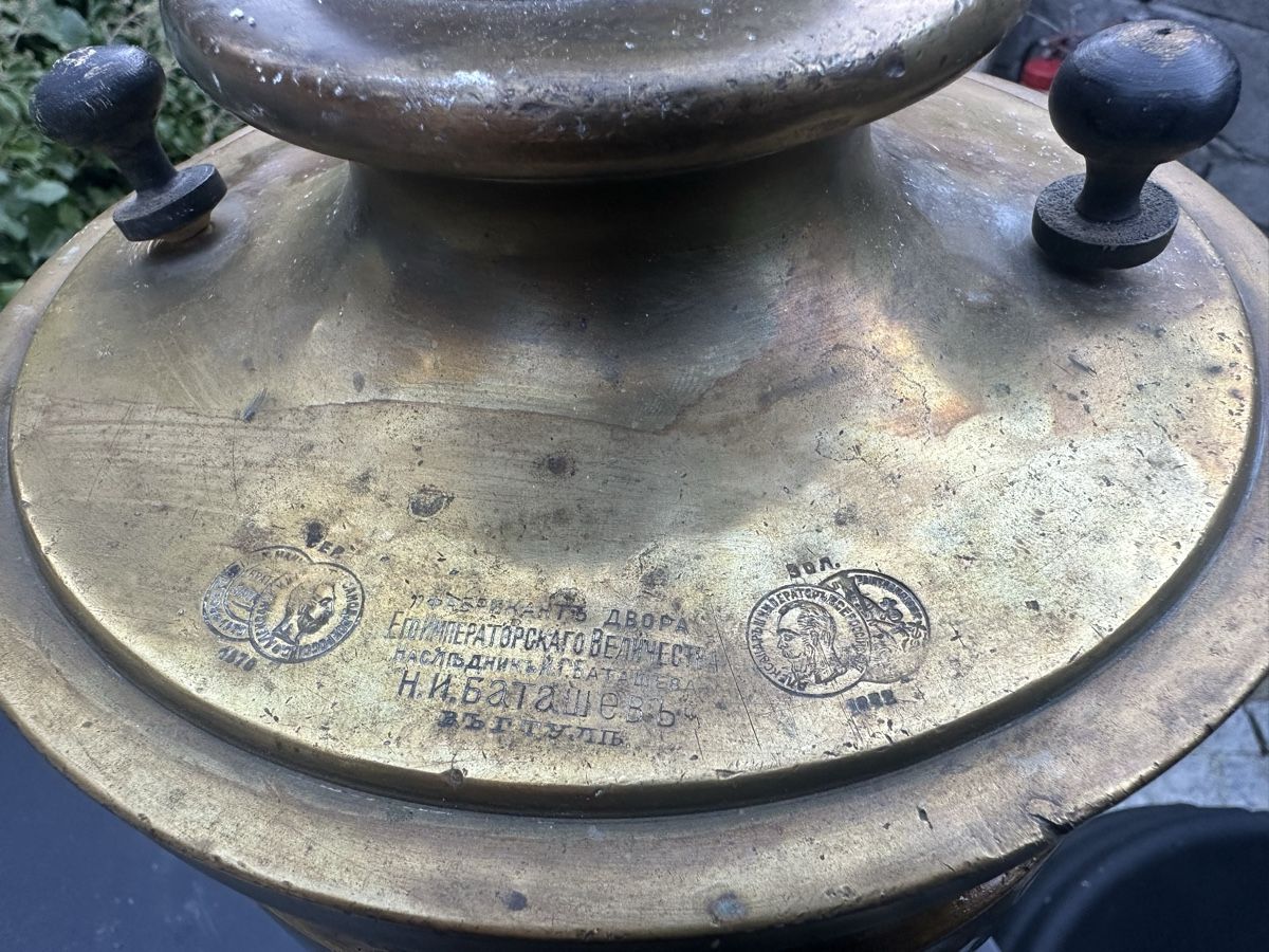 Geschirrsets: Samovar 19 JH Original Russisch Imperium Antik – Gebraucht aus Baar von Swordwalhalla 3