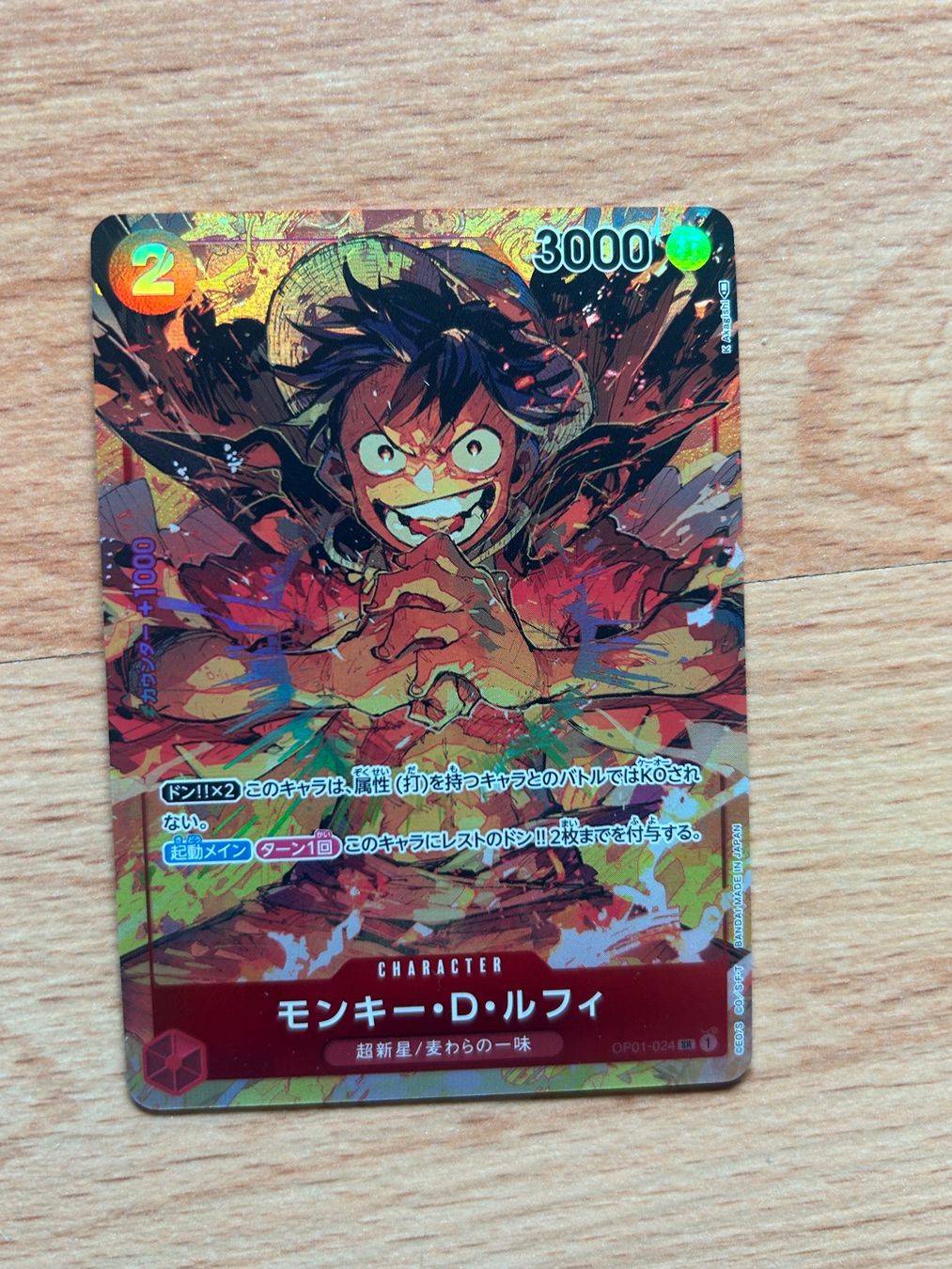Bandai Carte collezionabili: One Piece Card Game - Monkey D. Luffy - OP01-JP – Nuovo (secondo la descrizione) da Schötz venduto da lor_z95g