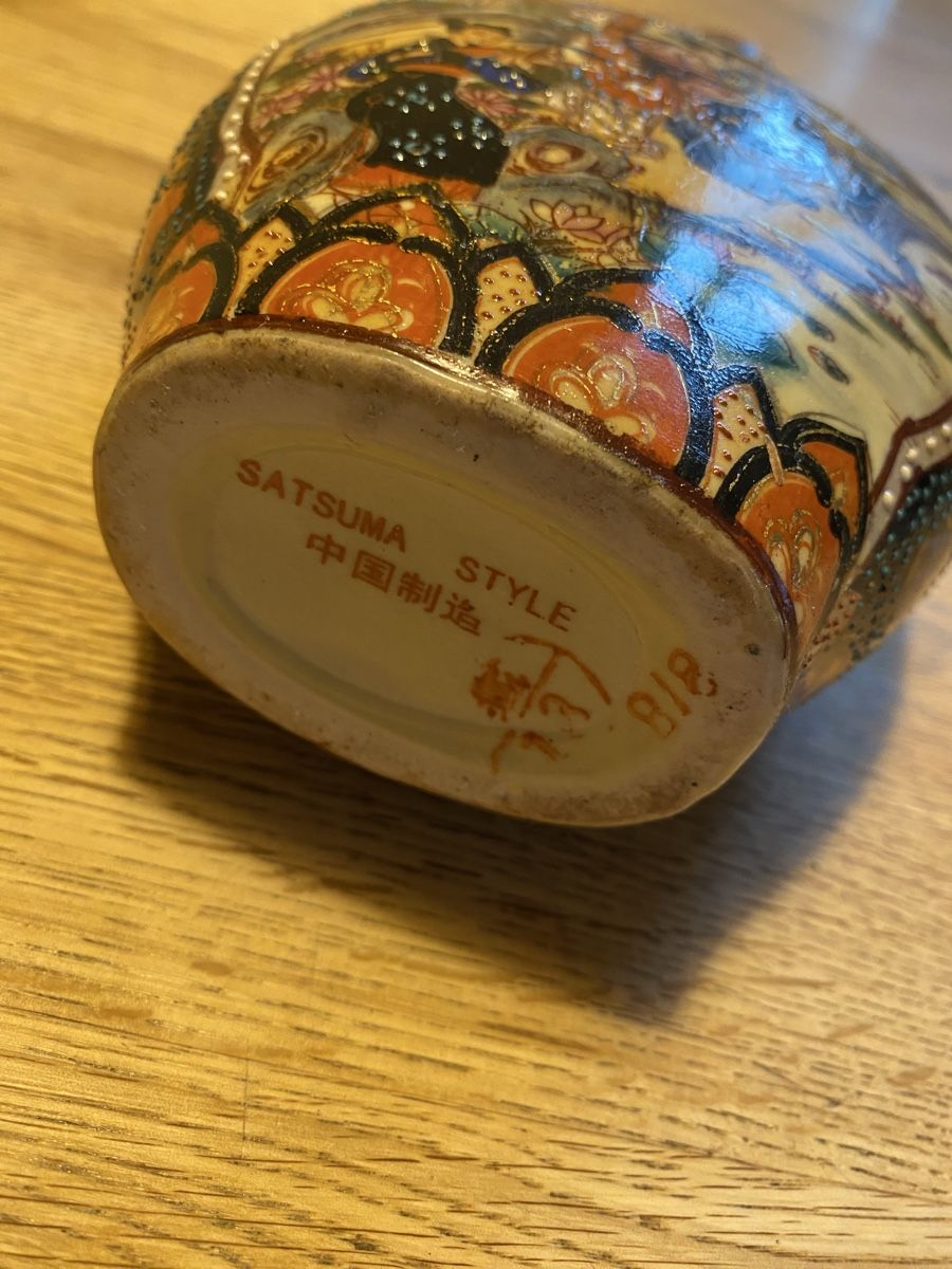 Vasen & Gefässe: Asiatische Vase Satsuma Style – Gebraucht aus Flawil von Naphtali 5