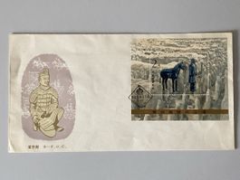 China PRC Stamp # 1863A S/S on Cachet First Day Cover