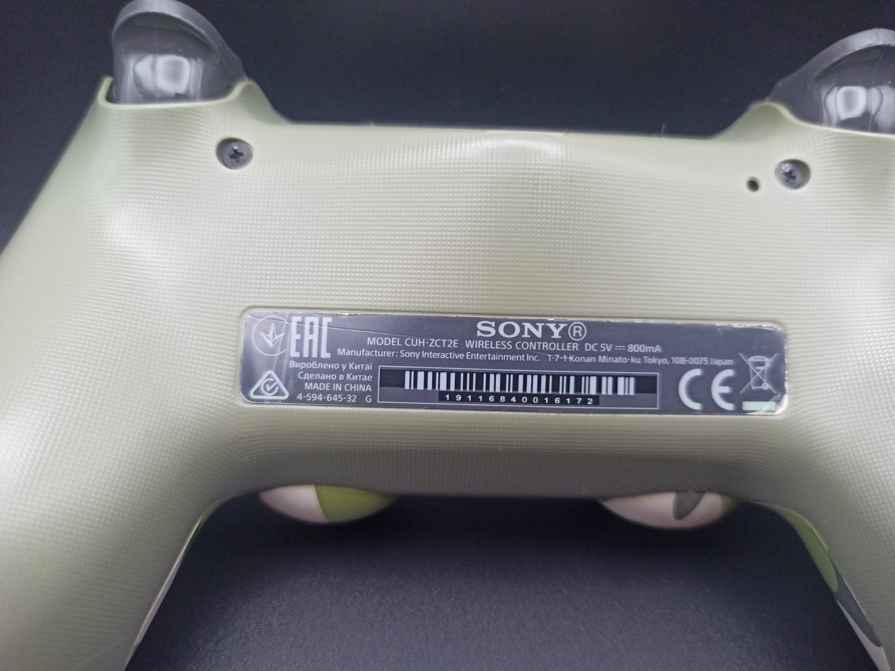 Controller: Original Controller Sony PS4 Wireless DualShock 4 V2 CAMO – Gebraucht aus Oberweningen von mar_87mx 7