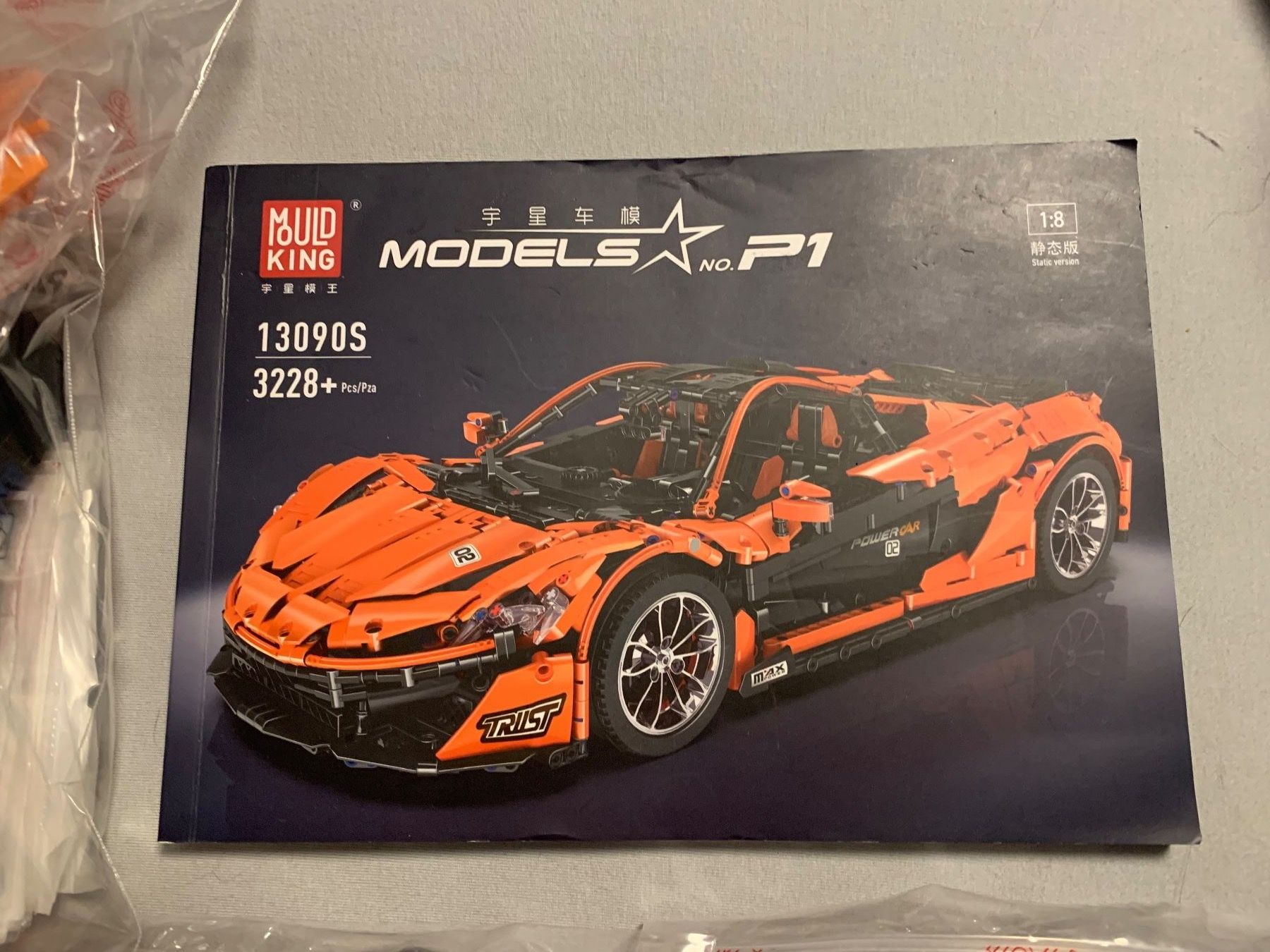 Mould King Kit di costruzioni: +++ Mould King 13090S Models No P1 - gebraucht +++ – Usato da Muri b. Bern venduto da weickmann