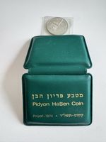 Israel Pidyon HaBen Coin 1974 – Silber 900 Proof mit Origina