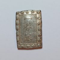 Tenpo Ichi Bu Gin 1837-1854 Japan