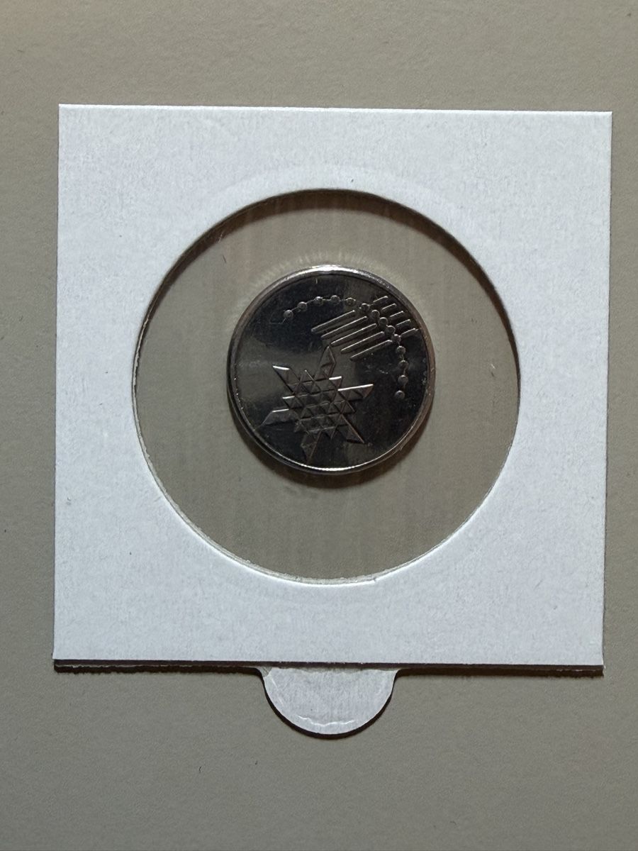 Tutti le monete: Malaysia - 10 centimes - 2017 – Usato da Payerne venduto da Mike1682 1