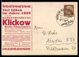 Ganzsache Berlin-Wilmersdorf, Markenhaus