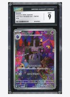 Banette Pokémon 749/742 Holo CGC 9 -