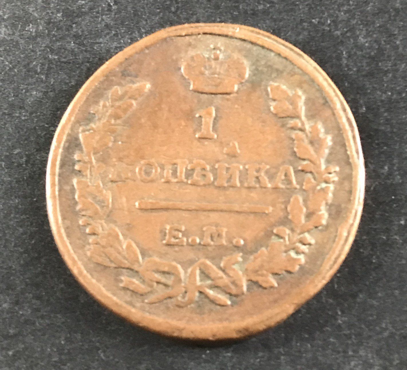 Tutti le monete: MÜNZE 1823 – Usato da Ostermundigen venduto da wini63