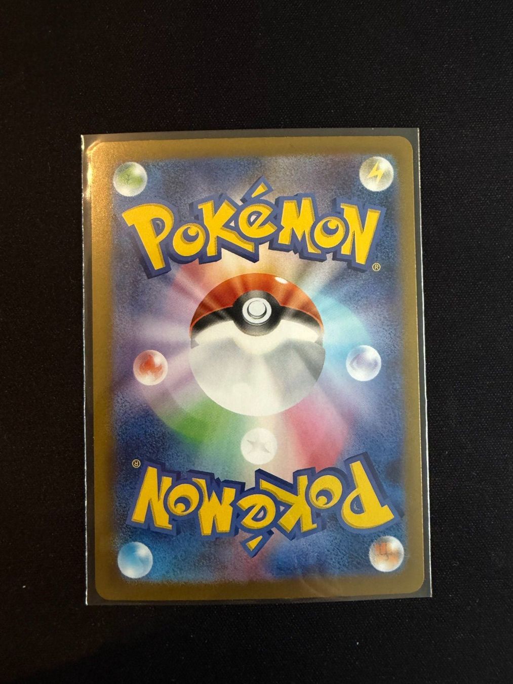 Pokémon Carte collezionabili: Mega Mawhile ex SR - Japanese m1L – Nuovo (secondo la descrizione) da Saules BE venduto da TheWeeCard 1