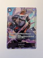 One Piece TCG Shiryu of the Rain PRB02-015 R Parallel JP