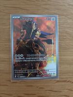Zamazenta Art Rare - Pokemon Glory of Team Rocket JP