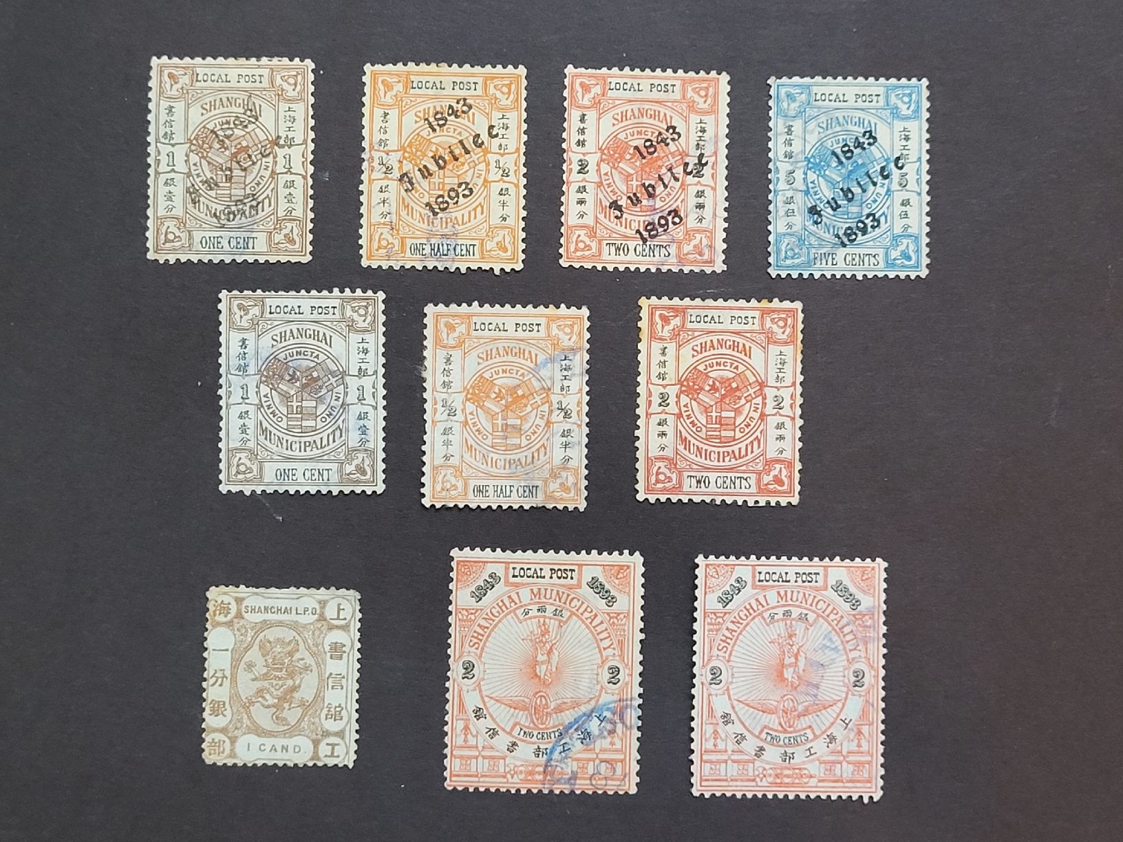 Tutti i francobolli: 1867, Kleinlot Shanghai  – Usato da stäfa venduto da brandy66