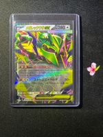 Pokemon-Mega Rayquaza ex - 058/076 - M6: Storm Emeralda (m6)