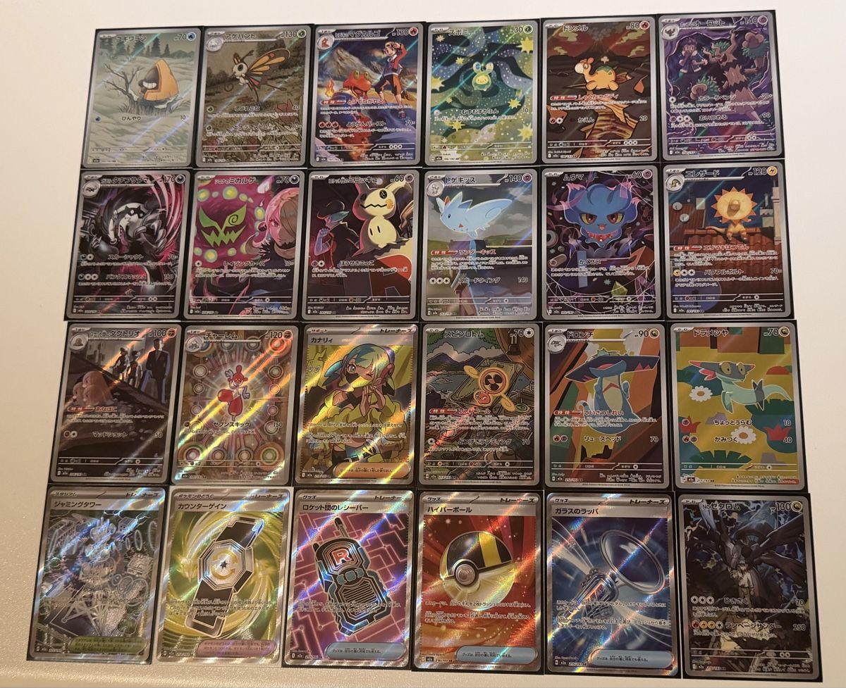 Pokémon Carte collezionabili: Pokemon Mega Dream EX Sammlung – Usato da Au SG venduto da Bego1 1