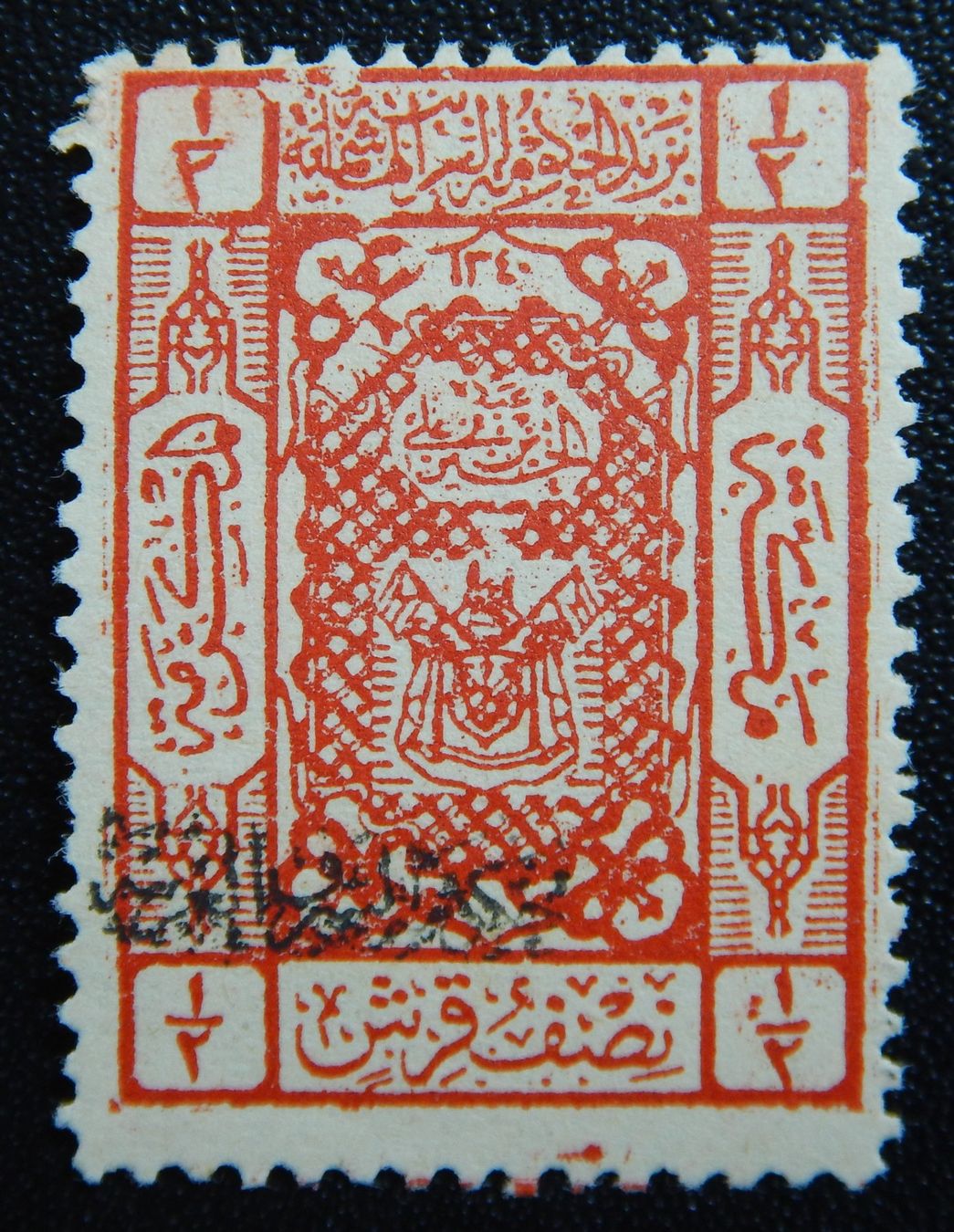 Alle Briefmarken: Jordanien Kat. 82 ** 1924 – Gebraucht aus Zürich von Muehlekauf