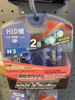 Ampoules halogène H3 55W