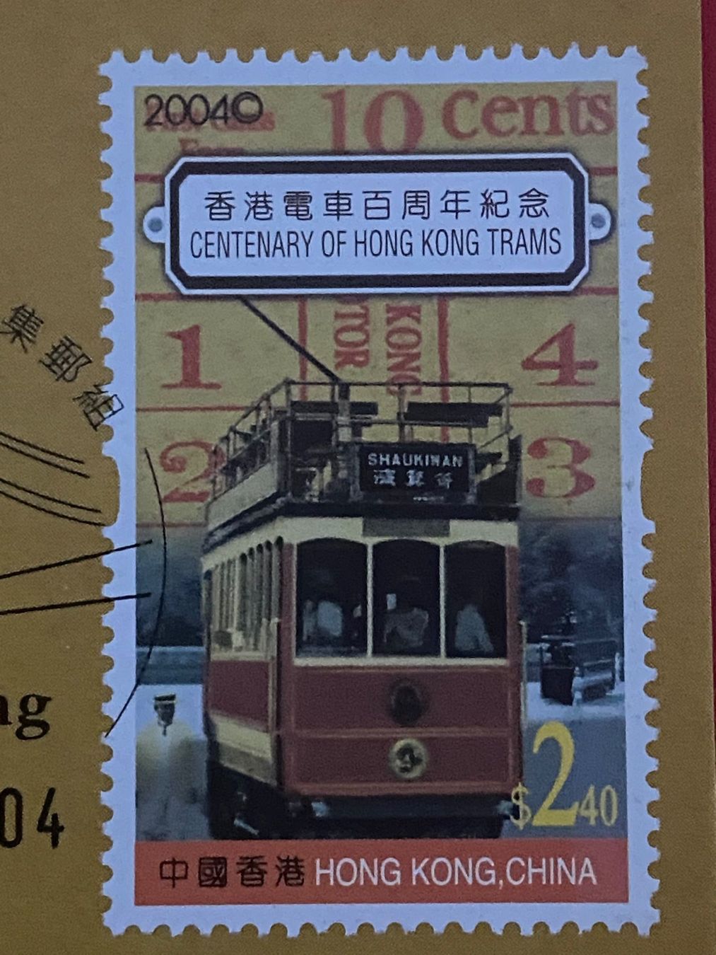 Cartoline postali: Cartes postales - Hong Kong – Usato da Petit-Lancy venduto da Solcarm 2