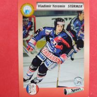 Vladimir Yeremin - ZSC - 1993/94