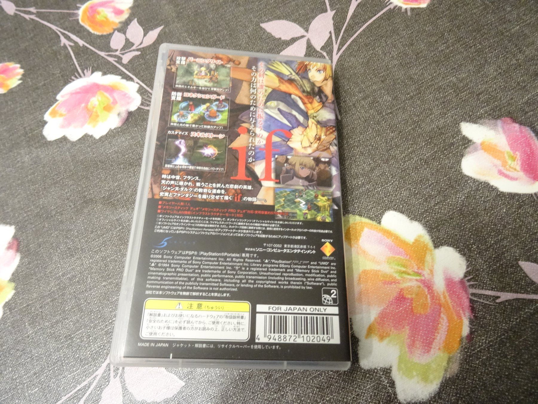 Sony Giochi: Jeanne D'Arc PSP – Usato da Olten venduto da Disc-Ausverkauf 2
